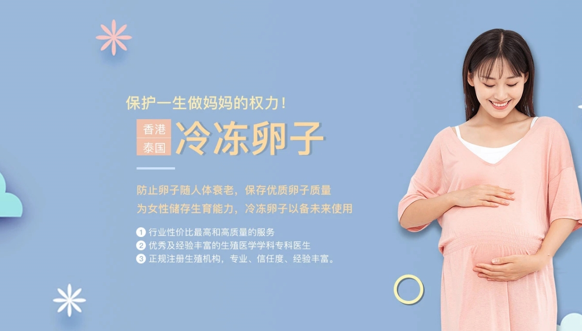 佛山失独家庭试管生子_佛山代生生子服务